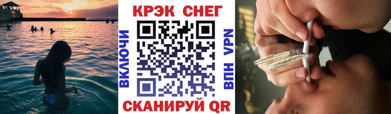 Купить Улан-Удэ Канабис  СОЛЬ  ГАШ  Меф 