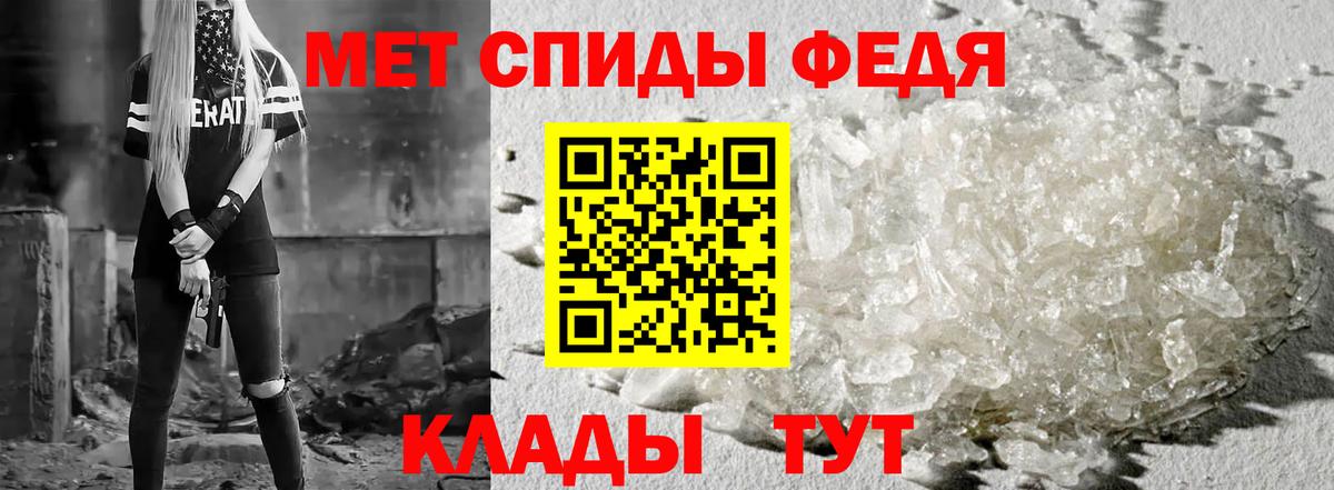 Амфетамин 98% Улан-Удэ