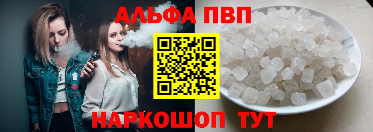 Alfa_PVP СК Улан-Удэ