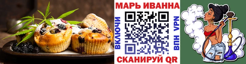 Еда ТГК конопля  Улан-Удэ 