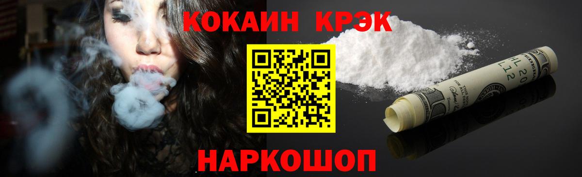 Амфетамин Улан-Удэ