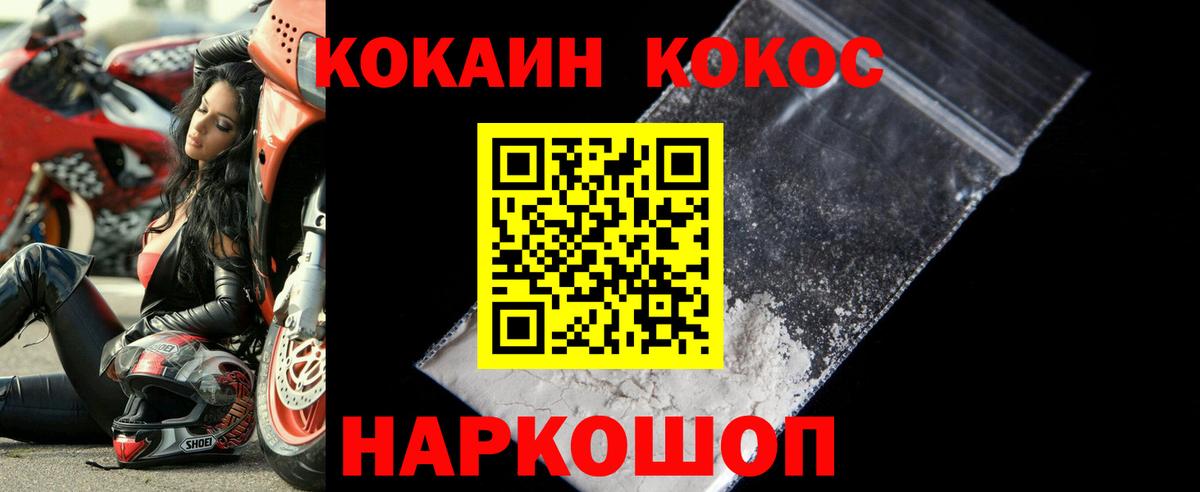 Cocaine 98% Улан-Удэ