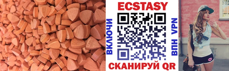 Ecstasy 99%  mega вход  Улан-Удэ  сколько стоит 
