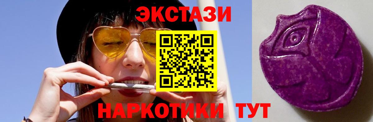 Экстази DUBAI Улан-Удэ