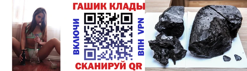 ГАШИШ Premium  Улан-Удэ 
