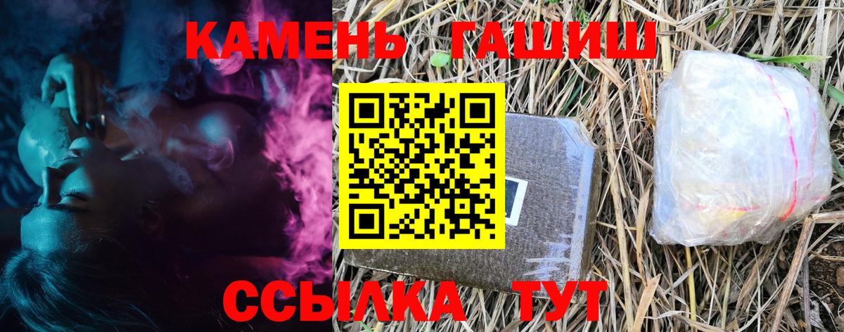 Марихуана  Улан-Удэ  Меф   Кокаин  МЕТАМФЕТАМИН  Гашиш  Вход с VPN 