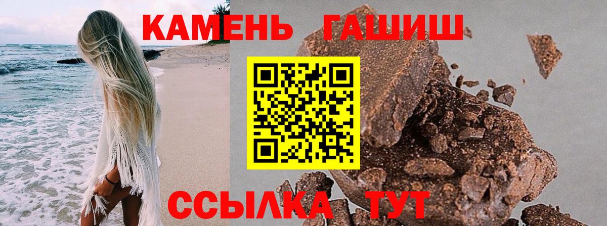 Гашиш индика сатива Улан-Удэ