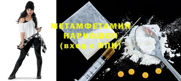 бутик Новокубанск