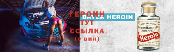 герыч Баксан
