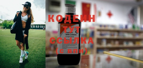 MDMA Premium VHQ Балахна