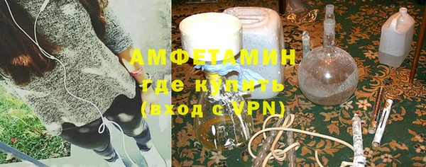 герыч Балабаново