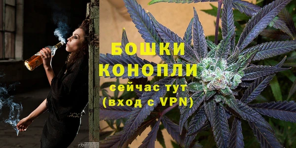 MDMA Premium VHQ Балахна