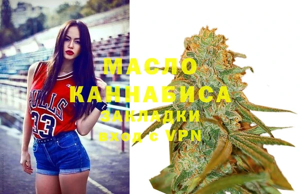 MDMA Premium VHQ Балахна