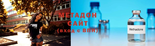MDMA Premium VHQ Балахна