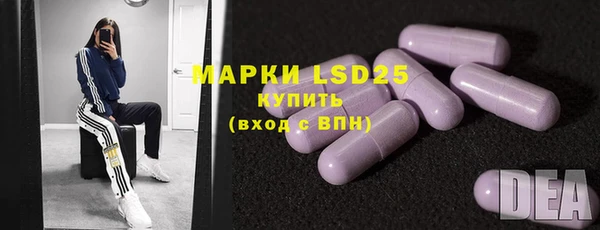 MDMA Premium VHQ Балахна