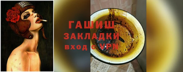 герыч Баксан