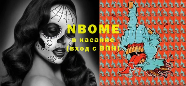 бошки Новозыбков