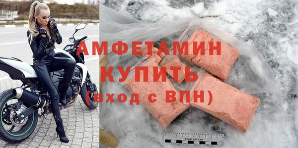 MDMA Premium VHQ Балахна