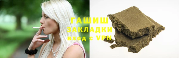 герыч Баксан