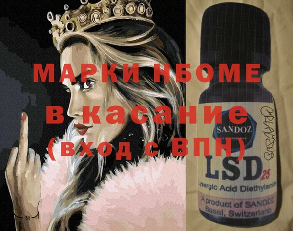MDMA Premium VHQ Балахна