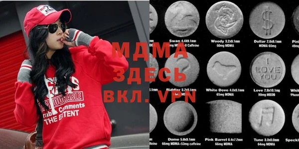 герыч Балабаново