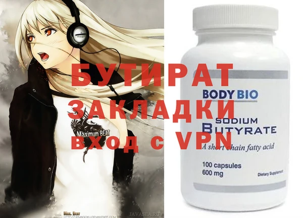 герыч Балабаново