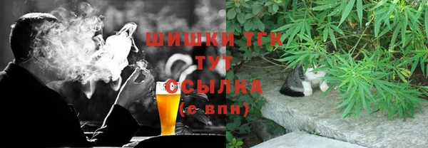 бутик Новокубанск