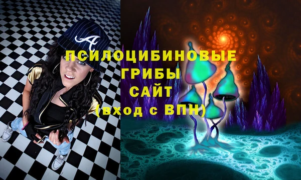 герыч Баксан