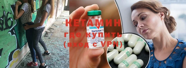 MDMA Premium VHQ Балахна