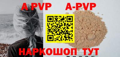 каннабис Камышлов