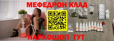 spice Канаш
