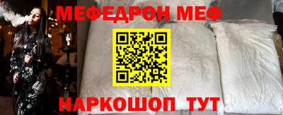 каннабис Камышлов