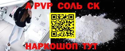 каннабис Камышлов