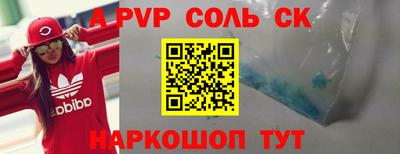 каннабис Камышлов