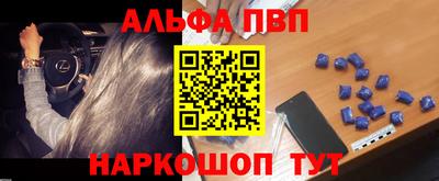 spice Канаш
