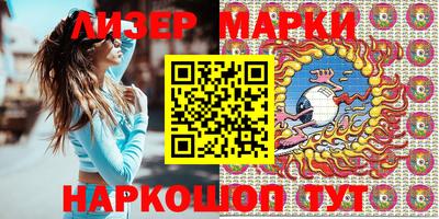 spice Канаш