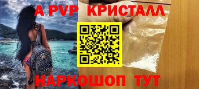 spice Канаш