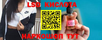 гидропоника Красноармейск