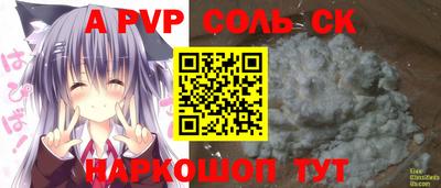 спиды Кандалакша