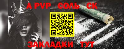 спиды Кандалакша
