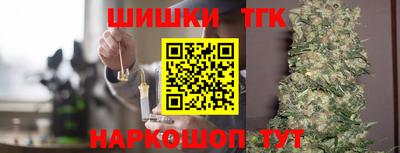 spice Канаш