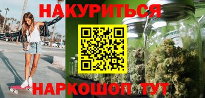 каннабис Камышлов