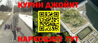 каннабис Камышлов