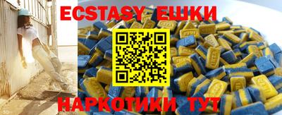каннабис Камышлов