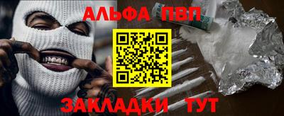 спиды Кандалакша
