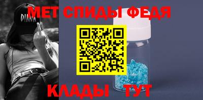 spice Канаш