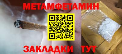каннабис Камышлов