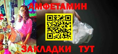 спиды Кандалакша