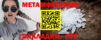 спиды Кандалакша