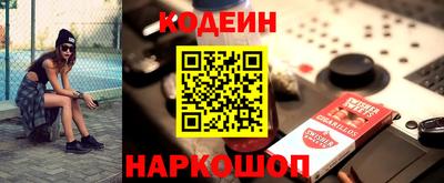 спиды Кандалакша